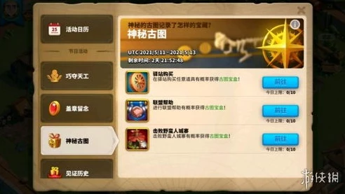 万国觉醒官方下载入口_万国觉醒,开启全球策略战争之旅——官方下载全知道