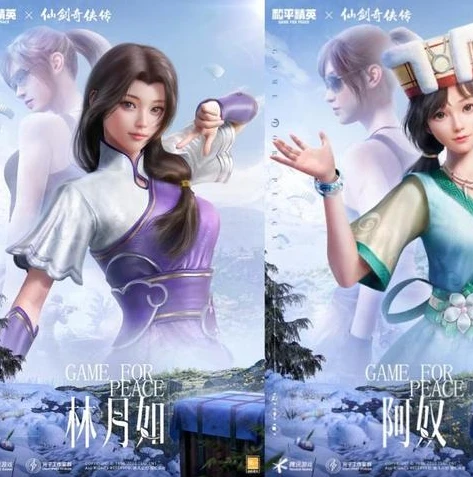 和平精英小新解说_小新解说和平精英海岛,激战与策略的热血之旅