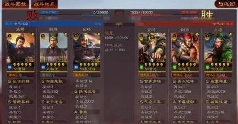 三国志战略版没法玩了_三国志战略版不能玩背后,探寻游戏体验受阻的多重因素