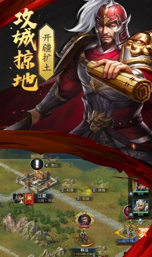 三国策官方网站_〈三国策手游官网正式版〉，带你领略三国乱世的策略盛宴