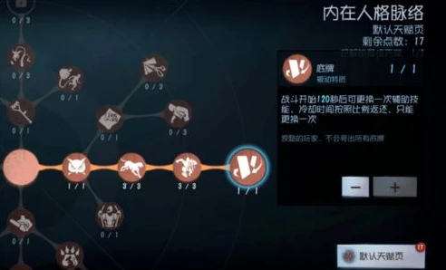 第五人格闪现有音效吗怎么获得_第五人格，闪现有音效吗？音效获取全解析