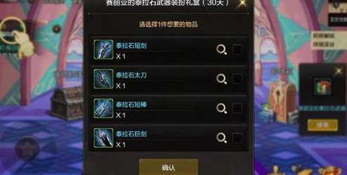 dnf充钱能解人脸吗_DNF手游，充值能否解决人脸验证问题？深度解析与探讨