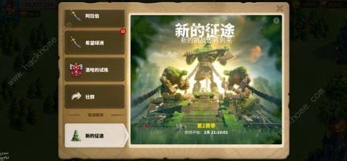 万国觉醒开服时间表在哪看啊_探寻万国觉醒开服时间表的查看途径