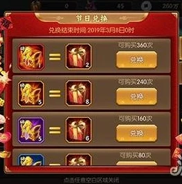 乱世王者合区列表_乱世王者合区,整合资源,开启全新争霸篇章