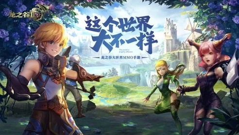 龙之谷2红色武器大全_手游龙之谷2红装武器库全解析深度探秘红色武器的魅力与实力