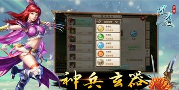 问道手游攻略大全2020新手_问道手游攻略大全新手教程，开启问道之旅