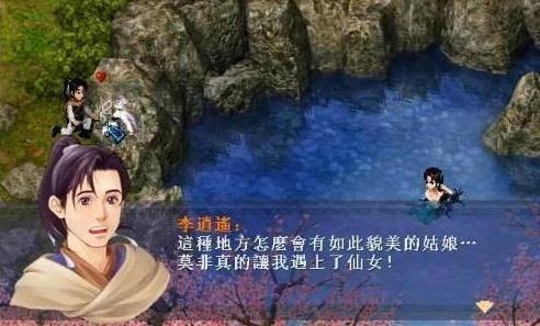 新仙剑奇侠赵灵儿结局攻略_新仙剑奇侠传之赵灵儿求雨，一段凄美而神圣的传奇之旅