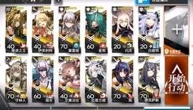 明日方舟 h6-1_明日方舟H6 - 1低配攻略,以智取胜,低练度通关之道
