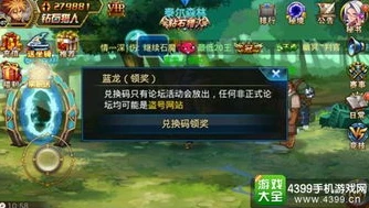 时空猎人兑换码高级礼包_时空猎人，2020最新兑换码获取高级礼包全攻略
