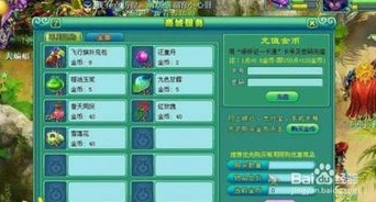 梦幻西游建邺探索案流程_梦幻西游建邺探案全流程攻略及奖励解析