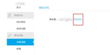 创造与魔法vivo版本怎么换绑_创造与魔法，vivo账号转oppo账号的换绑指南