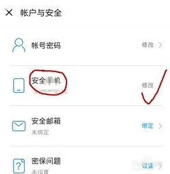 创造与魔法vivo版本怎么换绑_创造与魔法，vivo账号转oppo账号的换绑指南