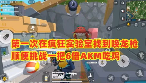 和平精英鲨鱼哥游戏解说_〈和平精英〉鲨鱼哟，技术与娱乐并存的游戏传奇
