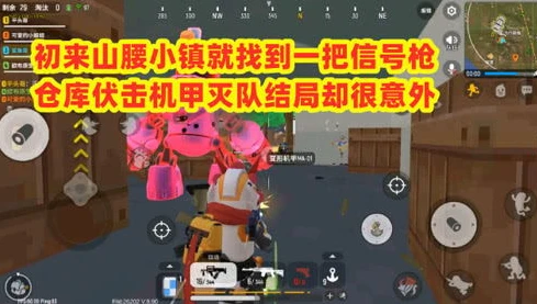 和平精英鲨鱼哥游戏解说_〈和平精英〉鲨鱼哟，技术与娱乐并存的游戏传奇