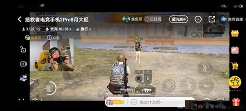 和平精英鲨鱼的直播时间是多少_探寻和平精英鲨鱼直播时间，一场热血电竞之旅的准时守候