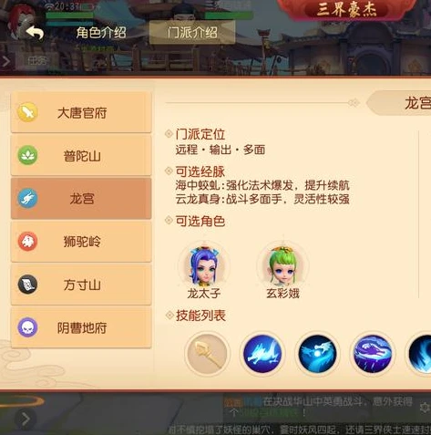 梦幻资格攻略_梦幻西游资格排序全解析，深度探究游戏中的资格获取与排序规则