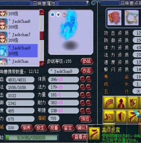 梦幻资格攻略_梦幻西游资格排序全解析，深度探究游戏中的资格获取与排序规则
