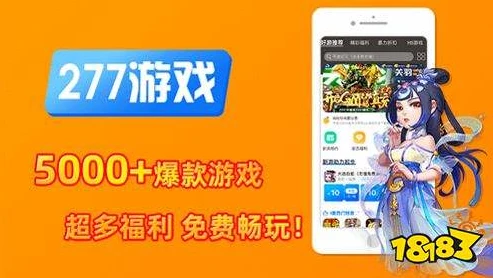 折扣手游app平台推荐下载_折扣手游APP平台推荐，畅享超值游戏体验