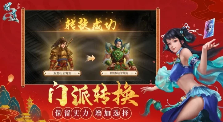 问道手游官服账号交易平台有哪些_问道手游官服账号交易平台全解析