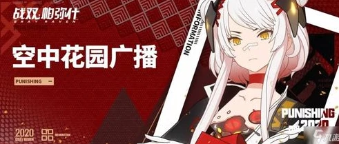 战双帕弥什自选选哪个好_战双帕弥什萌新自选推荐，深度解析各角色优势