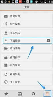 第五人格怎么找回以前的账号 换了手机找回账号方法_第五人格换手机后找回原账号全攻略(华为适用)