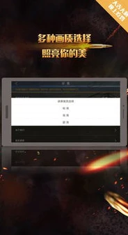 和平精英鲨鱼最新录屏软件_〈和平精英〉鲨鱼最新录屏，精彩操作与独特游戏视角全解析