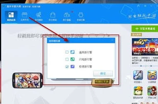 枫之谷m安装教程_枫之谷M电脑畅玩全攻略，从安装到上手