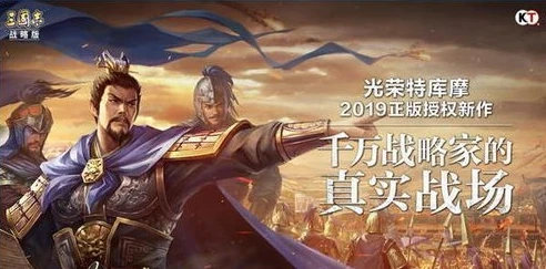 三国志战略版s2战功会清除吗_三国志战略版S2赛季，战功是否会清零？深入解析与赛季末战功相关的那些事