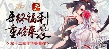 问道手游绝版时装返场时间_问道手游绝版时装返场，重温经典，再焕风采