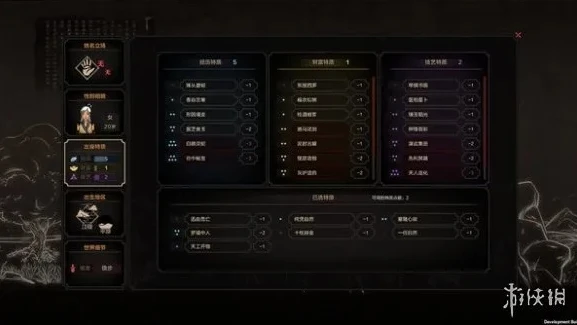 太吾绘卷礼包码_太吾绘卷手游兑换码全解析，畅享游戏超值福利