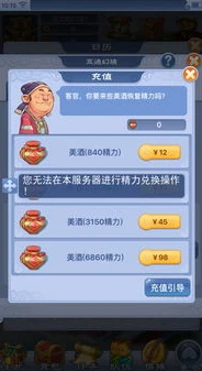 苹果版梦幻西游互通版需要点卡_梦幻西游苹果互通版,钥匙(点卡)背后的意义与游戏体验