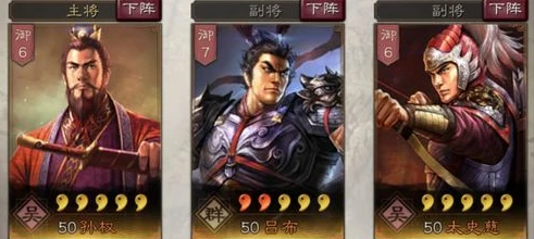 三国志战略版胜率最高的武将排行榜_三国志战略版胜率最高武将排行深度解析