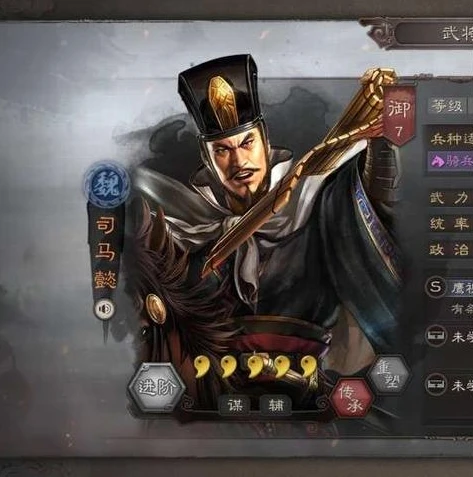 三国志战略版新区开服时间在哪看_三国志战略版新区开服时间全知道，获取途径与开服规律解析