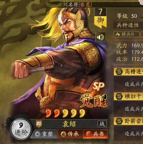 三国志战略版新区开服时间在哪看_三国志战略版新区开服时间全知道，获取途径与开服规律解析