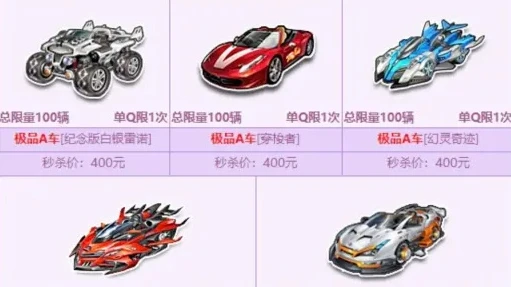 qq飞车端游s车幽浮和锋速哪个好_QQ飞车端游S车幽浮与锋速全方位对比，哪款才是你的最佳选择？