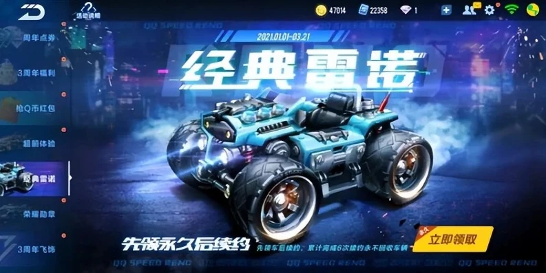 qq飞车端游s车幽浮和锋速哪个好_QQ飞车端游S车幽浮与锋速全方位对比,哪款才是你的最佳选择?