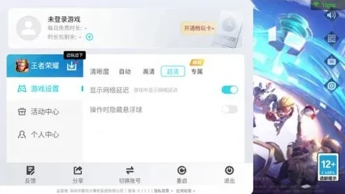 可以玩王者荣耀的云游戏软件不用登录_畅享王者荣耀，免登陆云游戏的奇妙体验