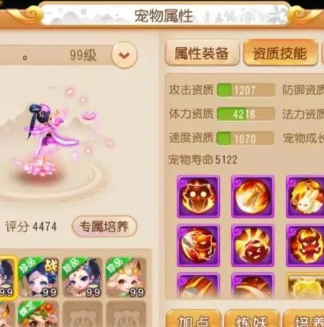 梦幻手游激活码未开启的解决方法与解决方法_梦幻手游激活码未开启？解决方法全知道