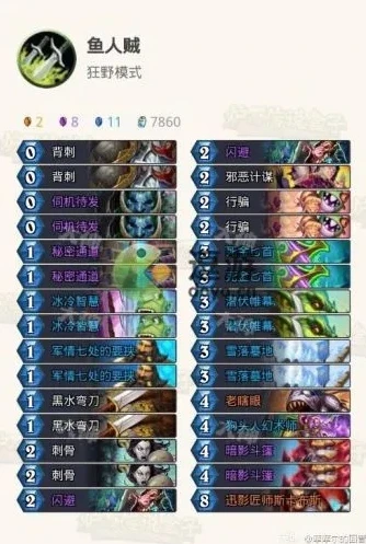炉石传说2021萌新卡组_炉石传说新手入门卡组推荐（2021版）