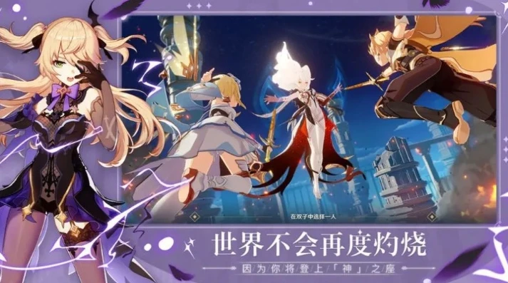 原神云游戏官方_原神云游戏网页版，开启便捷的提瓦特之旅