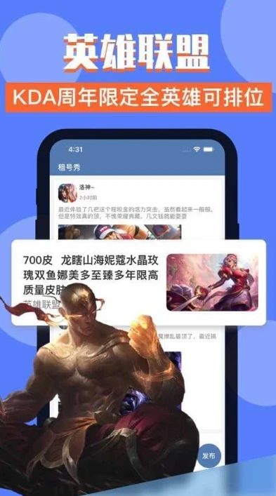 不用下载就能玩王者荣耀的软件有哪些_免下载畅玩王者荣耀？这些软件你知道吗