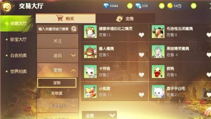 龙之谷2手游搬砖挣钱么_龙之谷2手游搬砖攻略大全，搬砖能否挣钱及详细搬砖指南