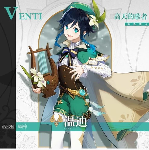 原神角色立绘背景图片最新版_原神角色立绘背景，探索最新版背后的奇幻世界