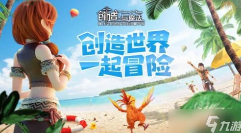 创造与魔法胡萝卜饲喂料_创造与魔法，胡萝卜饲喂料全解析