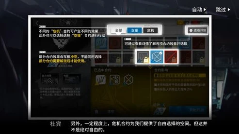 明日方舟 终端_探秘明日方舟终端,游戏中的核心交互枢纽