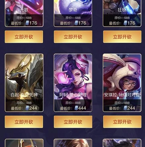 一折手游折扣app真的假的_探秘一折手游折扣app,是真实优惠还是暗藏陷阱?