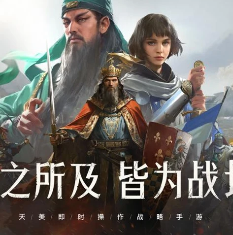 率土之滨高质量黑科技阵容推荐_率土之滨2021,黑科技阵容大揭秘,出奇制胜的策略组合