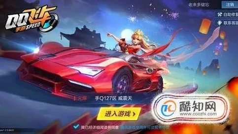 飞车手游cdkey兑换码怎么获得_飞车手游CDKEY兑换码获取全攻略