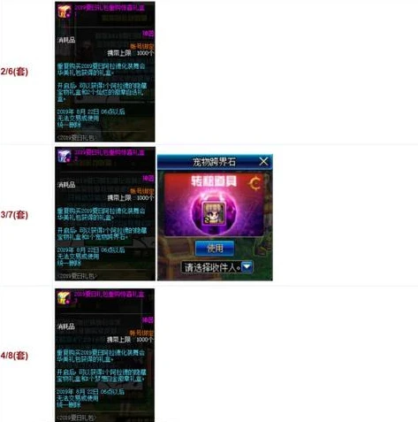 三国杀十周年破界武将_三国杀十周年破界武将全解析，破界石礼包码背后的强大力量