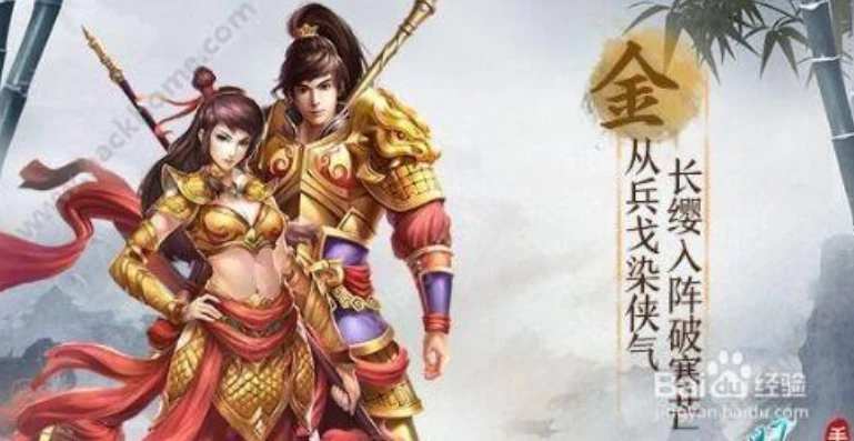 问道手游金系学什么技能_问道手游金系加点与技能全解析，如何成为最吃香的金系玩家